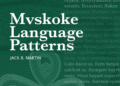 Free Mvskoke language book published by William & Mary Press